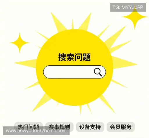 问题解答站